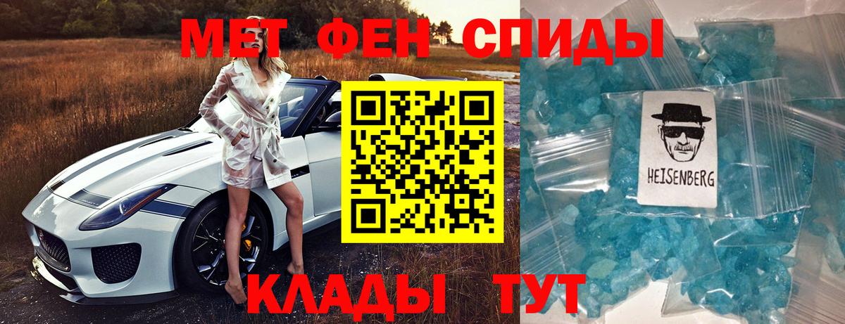 АМФЕТАМИН VHQ  АМФЕТАМИН  Городец  Вход с VPN 