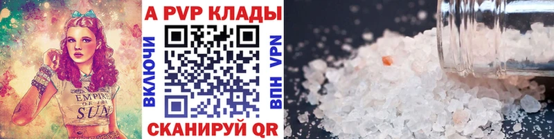 А ПВП Соль  маркетплейс какой сайт  Городец 