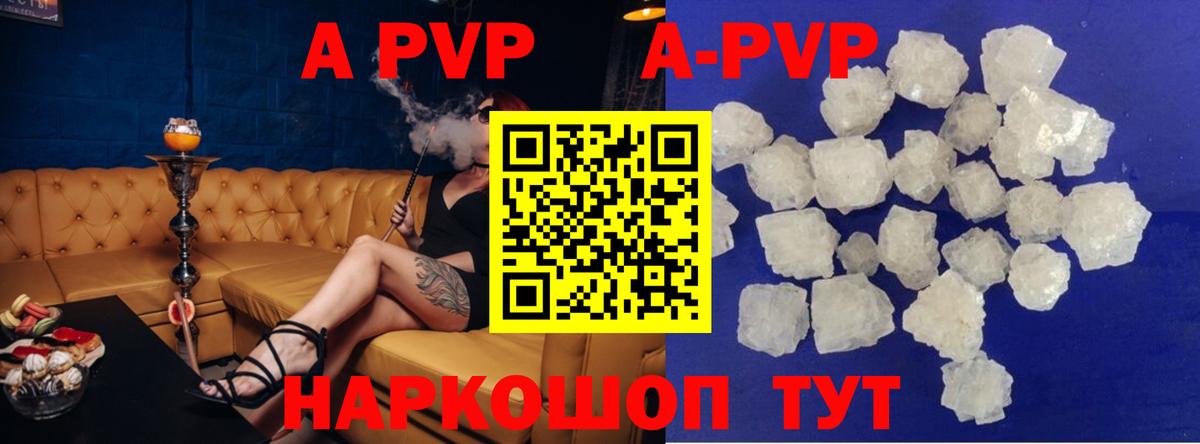 Альфа ПВП СК КРИС  Альфа ПВП  Вход с VPN  Альфа ПВП крисы CK  Городец  A PVP СК КРИС 
