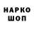 Печенье с ТГК конопля Rada Boger