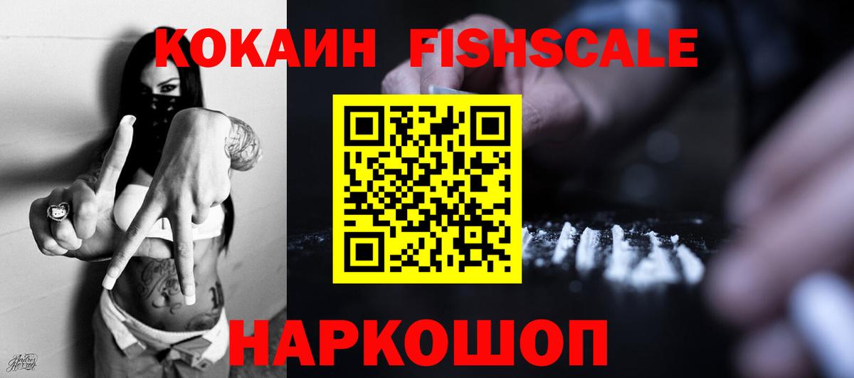 Городец  КОКАИН Перу  цена наркотик  Вход с VPN 