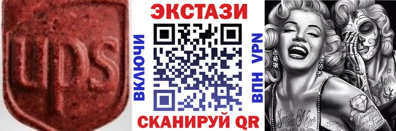 ЭКСТАЗИ XTC  мориарти Telegram  Городец  где найти  