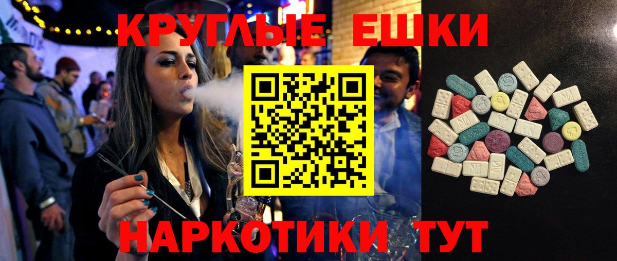 ЭКСТАЗИ Philipp Plein Городец