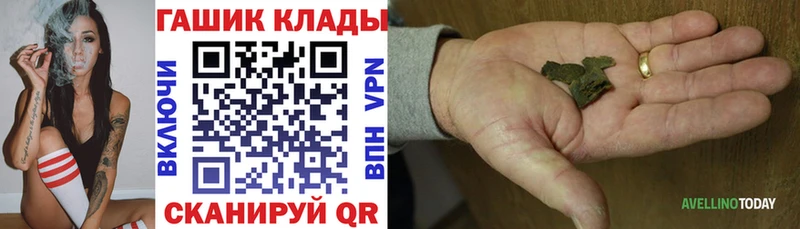 ГАШИШ ice o lator  площадка клад  Городец 