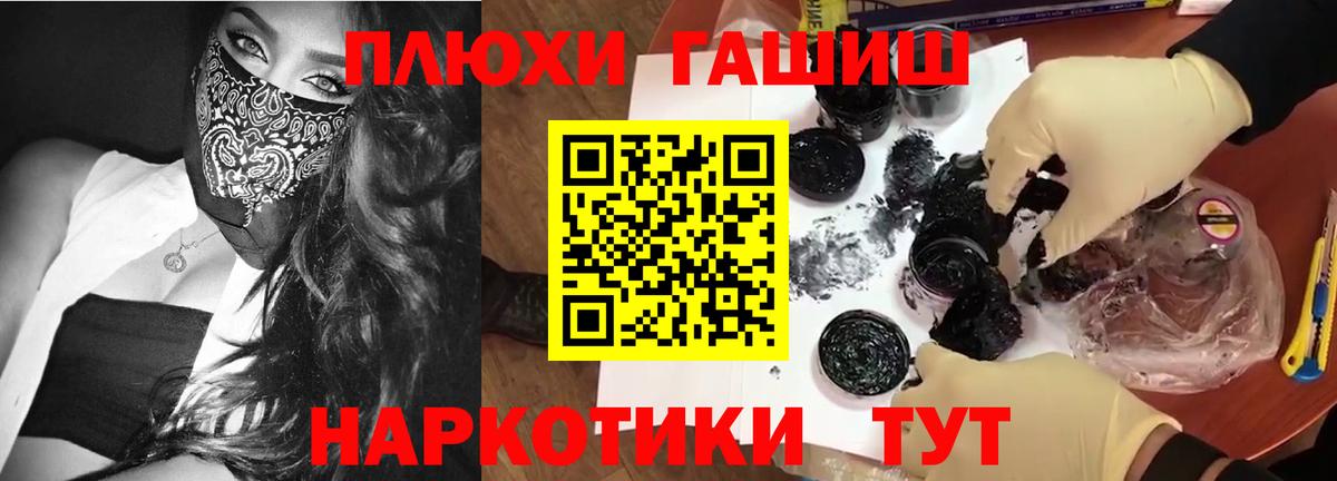 Городец  закладки  Вход с VPN  Гашиш гашик 