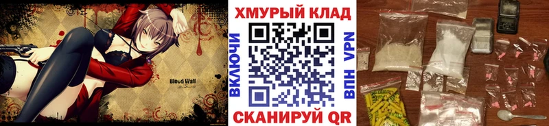ГЕРОИН VHQ Городец