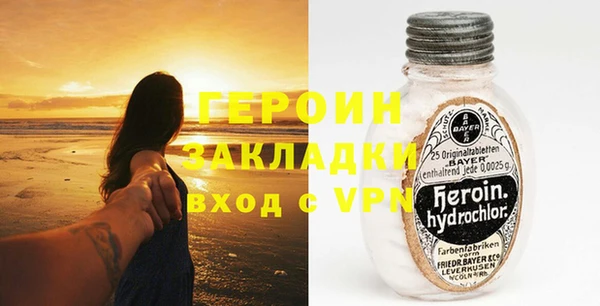 синтетический гашиш Инта