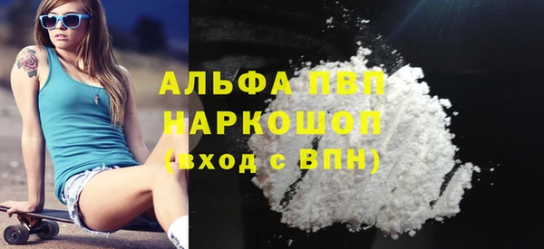 мет Белоозёрский
