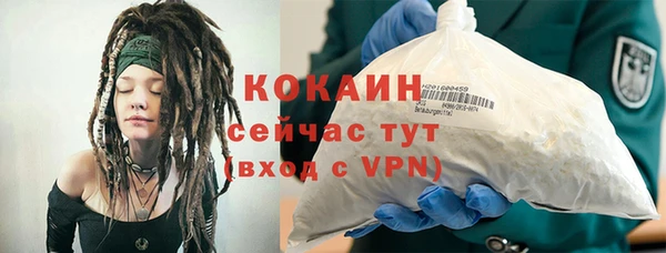 спиды Беломорск