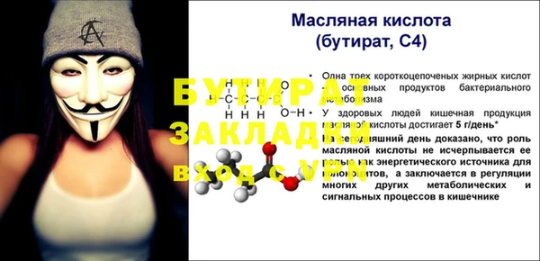 мет Белоозёрский
