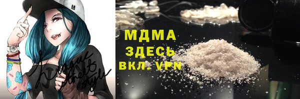 COCAINE Инсар