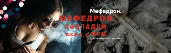 мет Белоозёрский