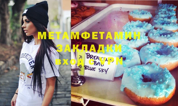 мет Белоозёрский