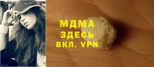 спиды Беломорск