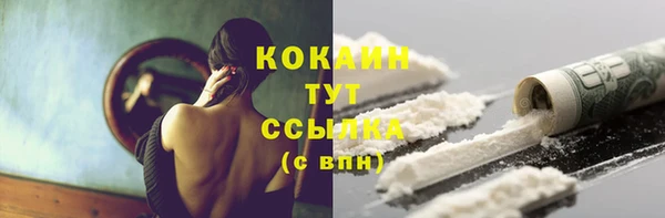 спиды Беломорск