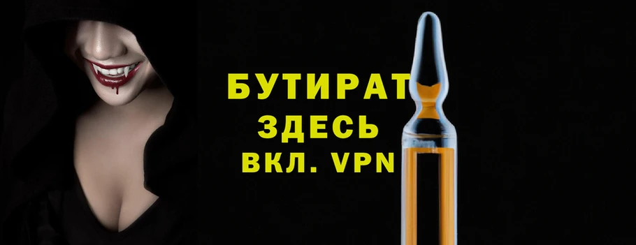мет Белоозёрский