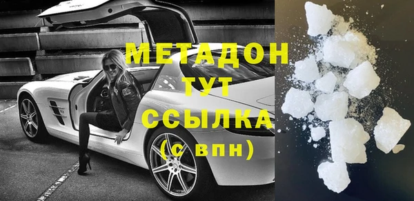 спиды Беломорск