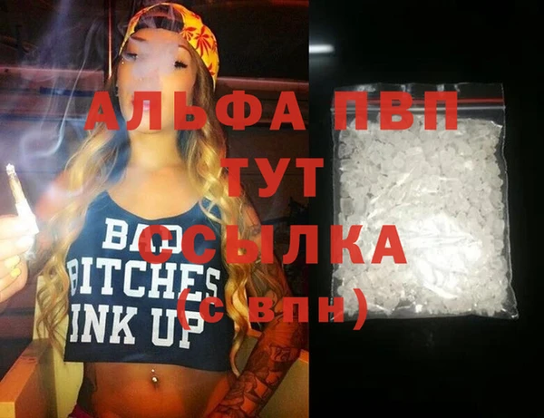 мет Белоозёрский