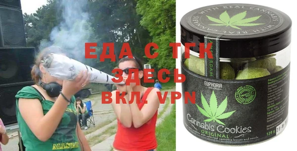 мет Белоозёрский