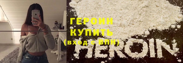 спиды Беломорск