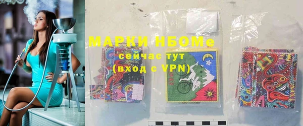 спиды Беломорск