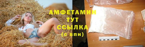 мет Белоозёрский
