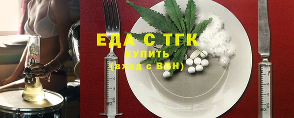спиды Беломорск