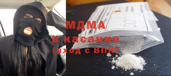 спиды Беломорск