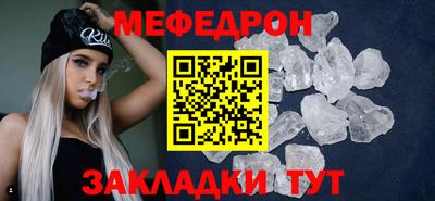 эйфоретик Можга