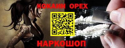 тгк Можайск