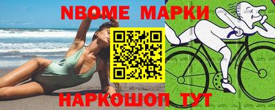 тгк Можайск