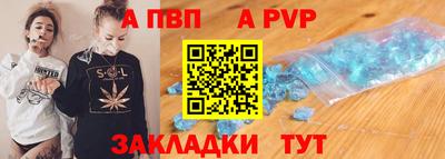 Альфа ПВП Моздок