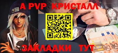 эйфоретик Можга