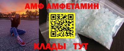 тгк Можайск