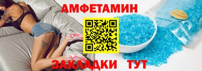 эйфоретик Можга