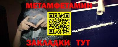 эйфоретик Можга