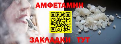 эйфоретик Можга