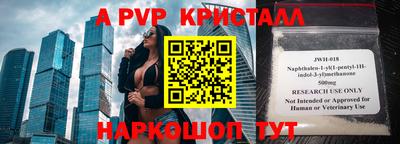тгк Можайск