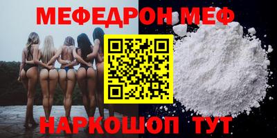 тгк Можайск