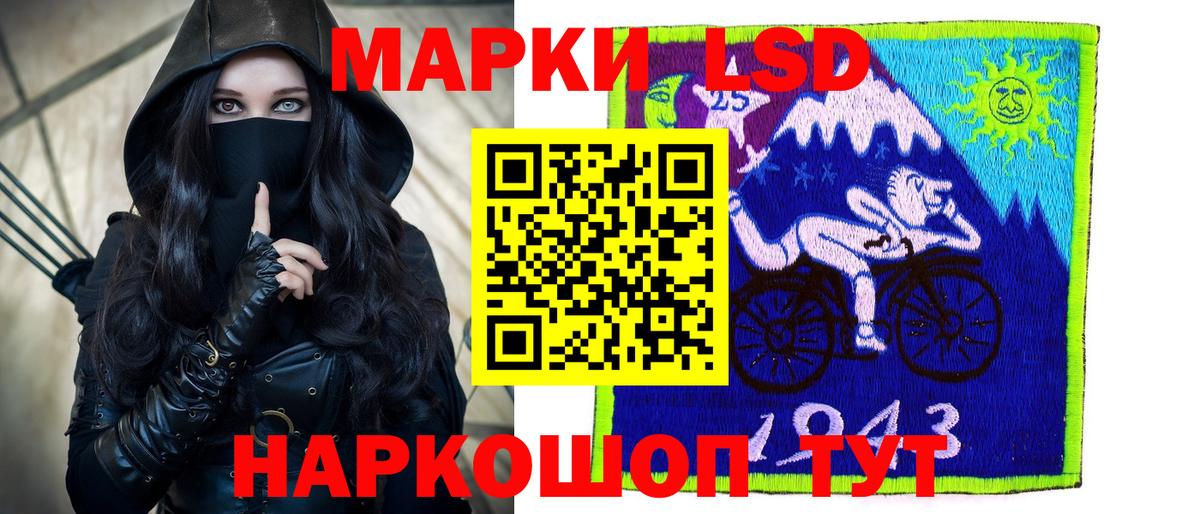Городец  LSD-25 экстази  Вход с VPN  ЛСД экстази кислота 