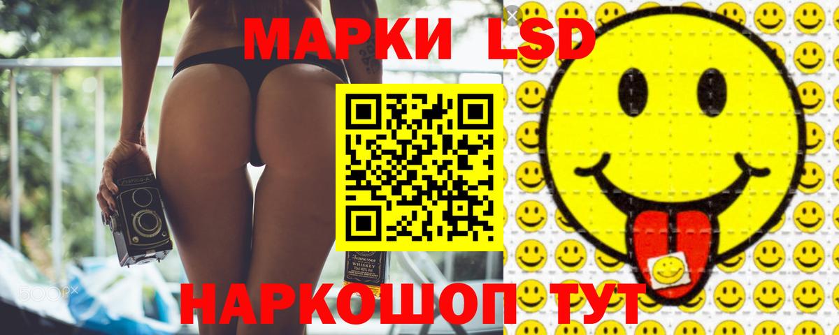 LSD-25 экстази ecstasy Городец