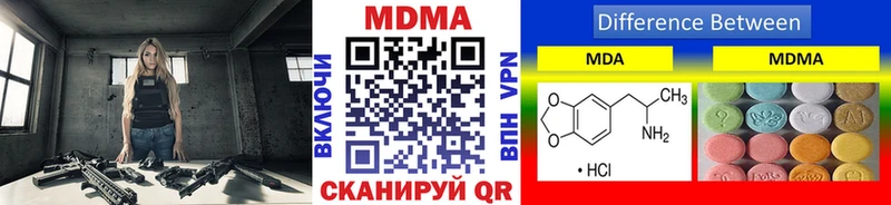 продажа наркотиков  Городец  MDMA VHQ 