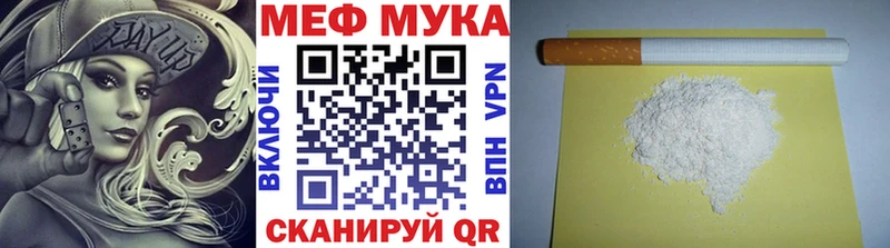 что такое Городец МЯУ-МЯУ VHQ
