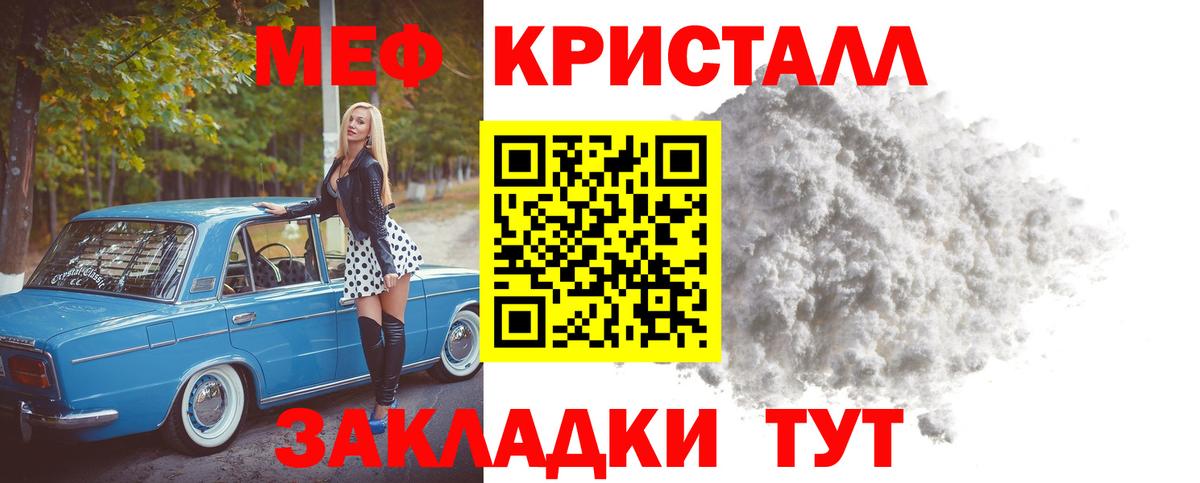 МЕФ  Городец