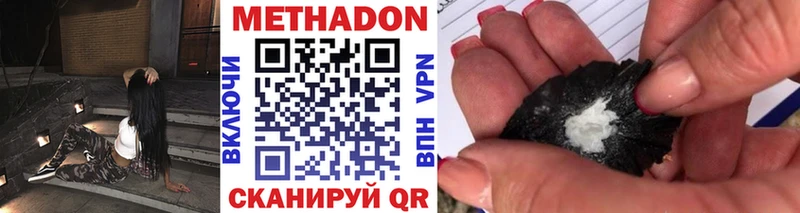сколько стоит  Городец  МЕТАДОН белоснежный 