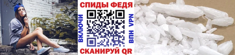 купить  сайты  Городец  Первитин Methamphetamine 