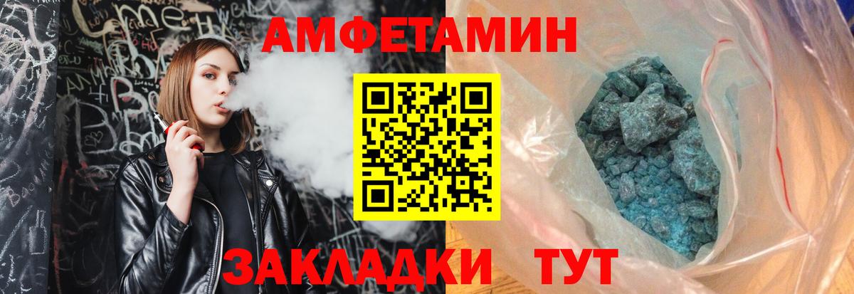 МЕТАМФЕТАМИН Methamphetamine  МЕТАМФЕТАМИН Methamphetamine  Городец  Вход с VPN 