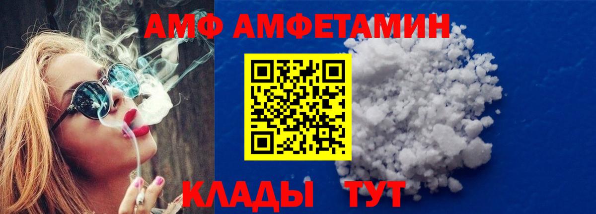 Первитин мет Городец