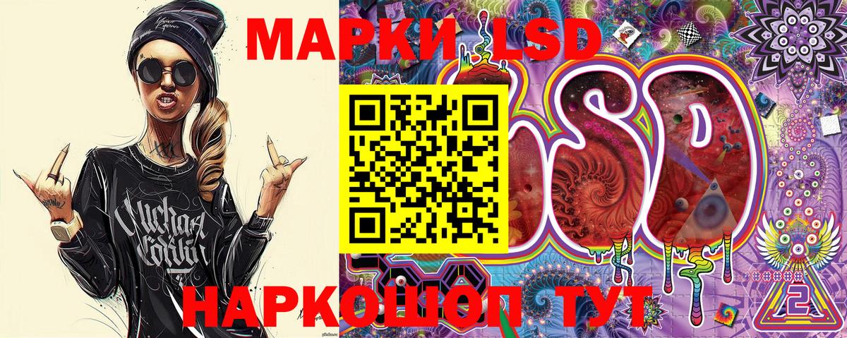 Наркотические марки  Марки NBOMe 1,5мг  Вход с VPN  Марки NBOMe 1,5мг  Городец 