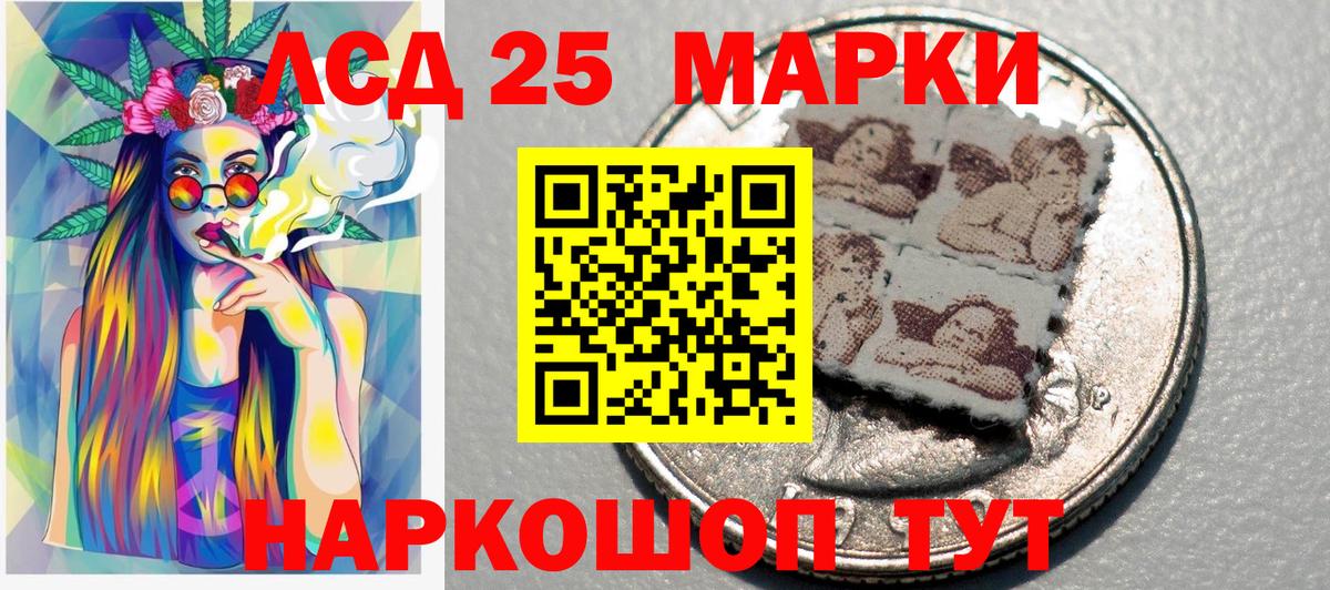 Марки NBOMe 1500мкг Городец